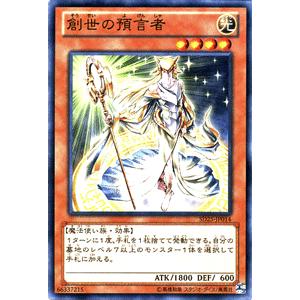 遊戯王オフィシャルカードゲーム デュエルモンスターズ 遊戯王