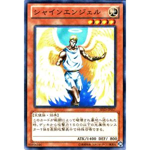 遊戯王オフィシャルカードゲーム デュエルモンスターズ 遊戯王