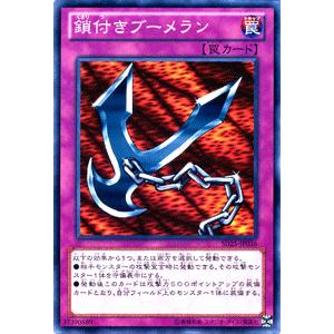 遊戯王 LOCH-JP028 S：Pリトルナイト (日本語版 プリズマティック