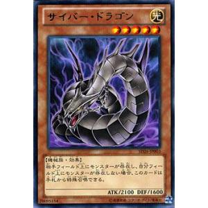 遊戯王オフィシャルカードゲーム デュエルモンスターズ 遊戯王
