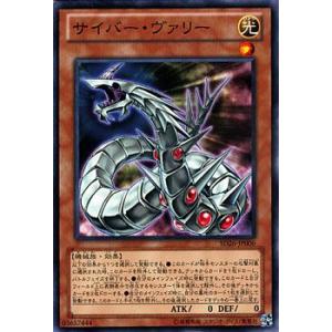 遊戯王オフィシャルカードゲーム デュエルモンスターズ 遊戯王