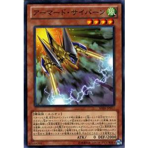 遊戯王オフィシャルカードゲーム デュエルモンスターズ 遊戯王カード