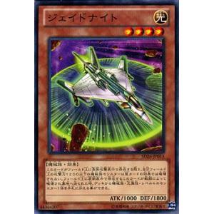 遊戯王オフィシャルカードゲーム デュエルモンスターズ 遊戯王カード