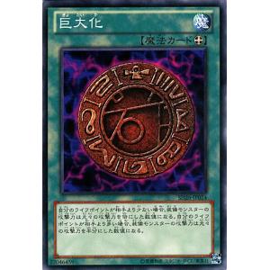 遊戯王オフィシャルカードゲーム デュエルモンスターズ 遊戯王 BC-59