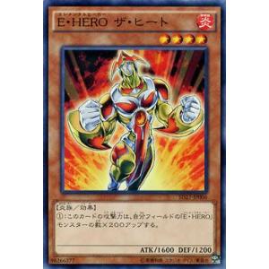 遊戯王カード(エレメンタルヒーローフレイム・ウィングマン)1枚　中古品 Amazon.co.jp: 遊戯王カード E・HERO フレイム
