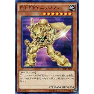 遊戯王カード Ｅ・ＨＥＲＯ エッジマン / HERO's STRIKE（SD27） / シングルカード｜card-museum