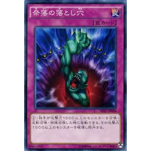 プレイ用】遊戯王 YU-41 マジシャン・オブ・ブラックカオス(日本語版