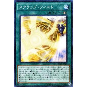 遊戯王 本格構築【ワイトデッキ】メイン&EX15&スリーブ : 自遊堂