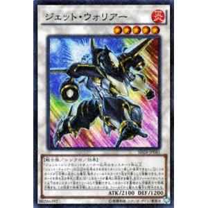 遊戯王オフィシャルカードゲーム デュエルモンスターズ 遊戯王カード