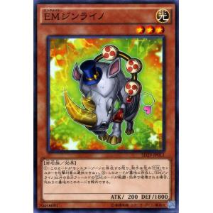 遊戯王カード ＥＭジンライノ / マスター・オブ・ペンデュラム（SD29） / シングルカード｜card-museum