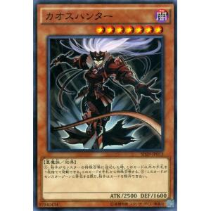 遊戯王モンスターカード Amazon.co.jp: 遊戯王カード 同契魔術(レア) DARKWING BLAST