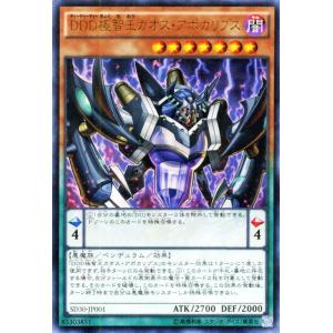 【新品未開封、未使用】遊戯王　ペンデュラム・ドミネーション　他　まとめ　絶版 Yahoo!オークション -「遊戯王ペンデュラムドミネーション」の落札相場