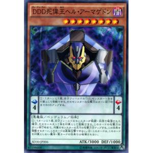 遊戯王オフィシャルカードゲーム デュエルモンスターズ 遊戯王カード