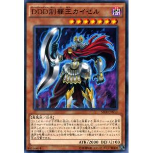 遊戯王オフィシャルカードゲーム デュエルモンスターズ 遊戯王カード