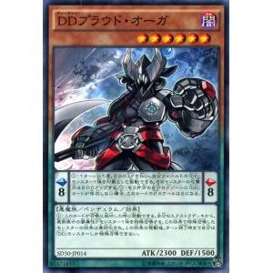 遊戯王オフィシャルカードゲーム デュエルモンスターズ 遊戯王カード