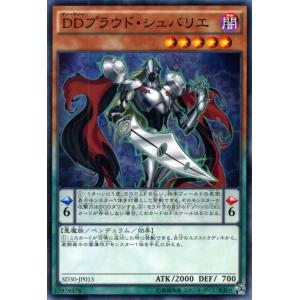 遊戯王オフィシャルカードゲーム デュエルモンスターズ 遊戯王カード