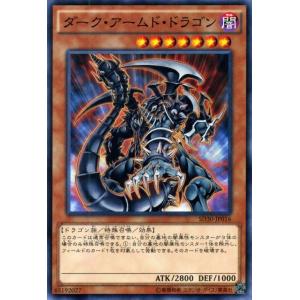 遊戯王オフィシャルカードゲーム デュエルモンスターズ 遊戯王カード