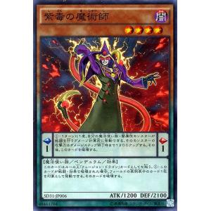 遊戯王オフィシャルカードゲーム デュエルモンスターズ 遊戯王 星読み