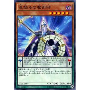 遊戯王オフィシャルカードゲーム デュエルモンスターズ 遊戯王