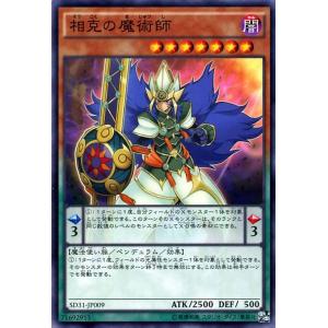 (未使用･未開封品)　紫毒の魔術師 スーパーレア 遊戯王 ペンデュラム・エボリューション sd31-jp006 qdkdu57 Amazon.co.jp: 遊戯王OCG 紫毒の魔術師 スーパーレア SD31-JP006