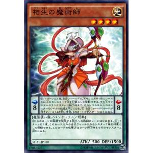 遊戯王オフィシャルカードゲーム デュエルモンスターズ 遊戯王