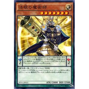 カードファイト!! ヴァンガード ヴァンガード 魂魄封ぜし禁忌の形代