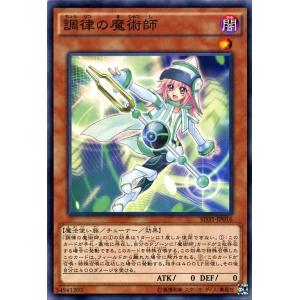 遊戯王オフィシャルカードゲーム デュエルモンスターズ 遊戯王 星読み