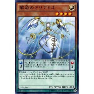 遊戯王オフィシャルカードゲーム デュエルモンスターズ 遊戯王 相克の