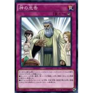 遊戯王オフィシャルカードゲーム デュエルモンスターズ 遊戯王カード