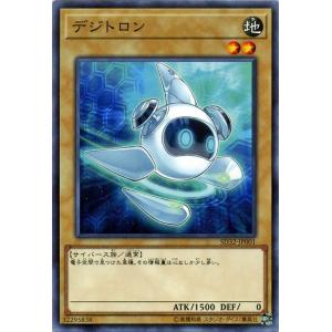 遊戯王オフィシャルカードゲーム デュエルモンスターズ 遊戯王