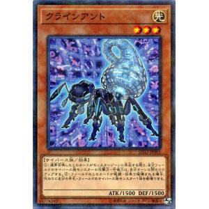 遊戯王オフィシャルカードゲーム デュエルモンスターズ 遊戯王