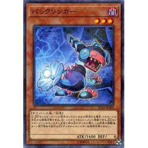 遊戯王オフィシャルカードゲーム デュエルモンスターズ 遊戯王