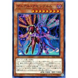 遊戯王オフィシャルカードゲーム デュエルモンスターズ 遊戯王