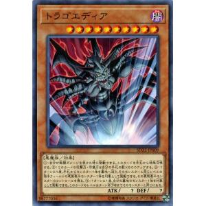遊戯王オフィシャルカードゲーム デュエルモンスターズ 遊戯王