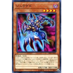 遊戯王オフィシャルカードゲーム デュエルモンスターズ 遊戯王カード