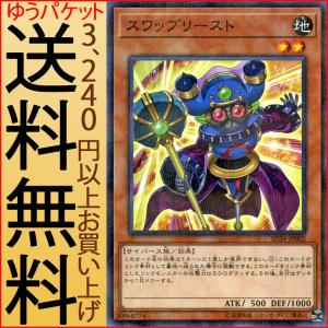 遊戯王オフィシャルカードゲーム デュエルモンスターズ 遊戯王カード