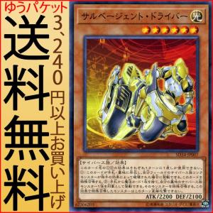 遊戯王 トップ版 34種 57枚 遊戯王オフィシャルカードゲーム デュエルモンスターズ 遊戯王カード