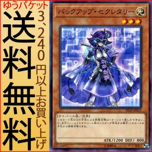 遊戯王オフィシャルカードゲーム デュエルモンスターズ 遊戯王カード