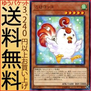 遊戯王オフィシャルカードゲーム デュエルモンスターズ 遊戯王カード