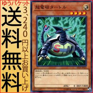 遊戯王オフィシャルカードゲーム デュエルモンスターズ 遊戯王カード