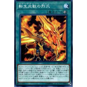 バトルスピリッツ 獅龍王レオン・ハウル（プロモーションXレア