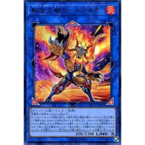 遊戯王オフィシャルカードゲーム デュエルモンスターズ 遊戯王カード