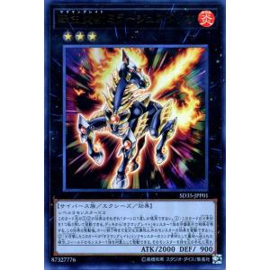 バトルスピリッツ 獅龍王レオン・ハウル（プロモーションXレア