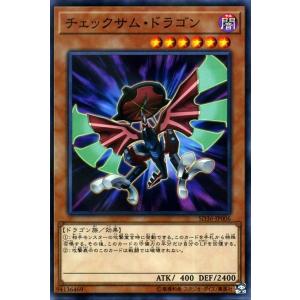 遊戯王オフィシャルカードゲーム デュエルモンスターズ 遊戯王カード