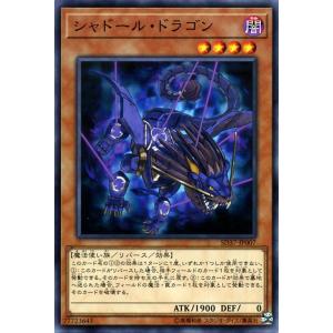 遊戯王オフィシャルカードゲーム デュエルモンスターズ 遊戯王カード