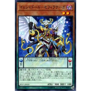 遊戯王オフィシャルカードゲーム デュエルモンスターズ 遊戯王カード