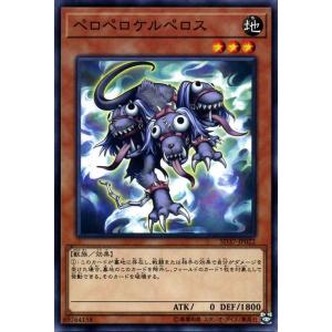遊戯王オフィシャルカードゲーム デュエルモンスターズ 遊戯王カード