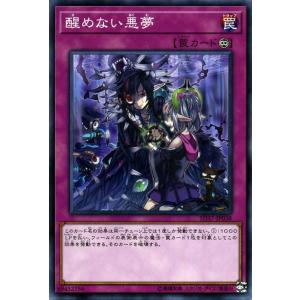 遊戯王オフィシャルカードゲーム デュエルモンスターズ YG07-JP001