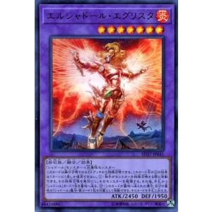 遊戯王オフィシャルカードゲーム デュエルモンスターズ 遊戯王カード