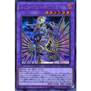 遊戯王オフィシャルカードゲーム デュエルモンスターズ 遊戯王カード